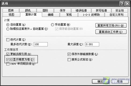 ����Excel�������� ��ɵ��������ͼƬ����,ͼ1-ZOL�йش����ߵ�1��