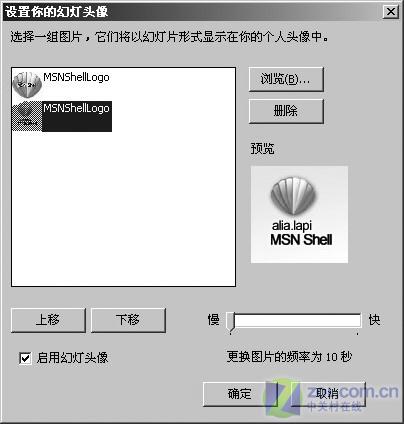 MSN8.0��ʵ�ü��������Ϊ�������ͼƬ����,ͼ1-ZOL�йش����ߵ�1��