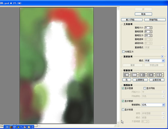 Photoshopʵ�� �������Ůȫ����ͼƬ����,ͼ11-ZOL�йش����ߵ�11��