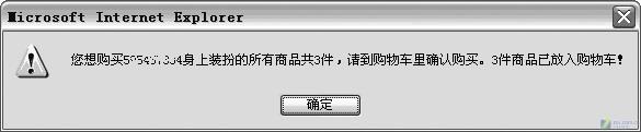 ��ʾQQ����+���QQ�����С��������ͼƬ����,ͼ3-ZOL�йش����ߵ�3��