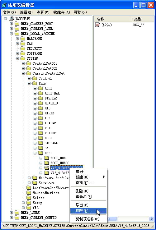 ̨ʽ����USB���̼�Ъ��ʧЧ�������ͼƬ����,ͼ5-ZOL�йش����ߵ�5��