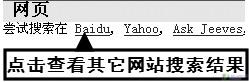�����޾��� Firefox��������һ��¥ͼƬ����,ͼ3-ZOL�йش����ߵ�3��
