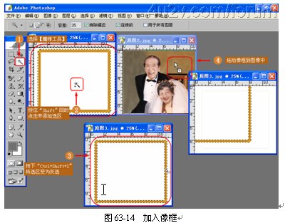 ����ͨ��Ƭ��Photoshop�ϳɽ����ͼƬ����,ͼ22-ZOL�йش����ߵ�22��