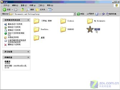 Windows ϵͳIE�ղؼеı�����ָ�ͼƬ����,ͼ1-ZOL�йش����ߵ�1��