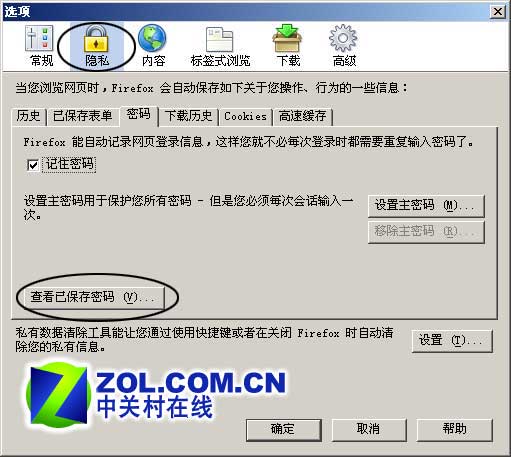 ��������Ҳ��ȫ ��ֵĻ�����뱣��ͼƬ����,ͼ1-ZOL�йش����ߵ�1��