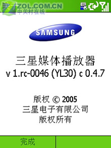 WM2003ĩ������ 3GB΢Ӳ������i308����ͼƬ����,ͼ36-ZOL�йش����ߵ�36��