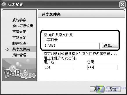 ��ʡӲ���е���Դ ��������Ҳ�湲��ͼƬ����,ͼ1-ZOL�йش����ߵ�1��