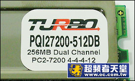 ���ռ����飡PQI DDR2-900 512M����ͼƬ����,ͼ5-ZOL�йش����ߵ�5��