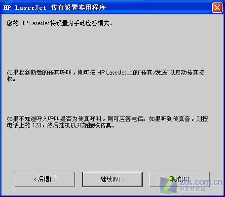 HP LaserJet 3050 ��������װͼ��ͼƬ����,ͼ22-ZOL�йش����ߵ�22��