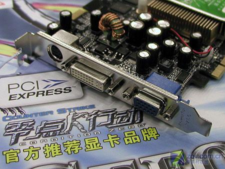MAXSUN�����u������7600GS��ʯ��ͼƬ���� ��8�� -ZOL�йش����ߵ�8��