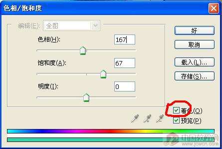 Photoshopʵ���� ��������ħ��Ч��ͼƬ����,ͼ13-ZOL�йش����ߵ�13��