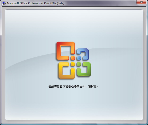 Microsoft Office 2007�������İ��ͼͼƬ����,ͼ2-ZOL�йش����ߵ�2��