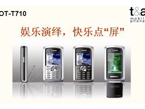 �������أ�Alcatel��OT-T710 ��1��