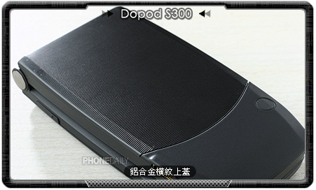 ���������ǻ� ���ܶ��մ�S300��Ȼ����ͼƬ����,ͼ4-ZOL�йش����ߵ�4��