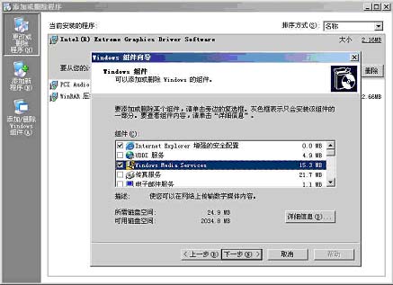 ����Windows Mediaʵ��VOD�㲥(һ)ͼƬ����,ͼ1-ZOL�йش����ߵ�1��