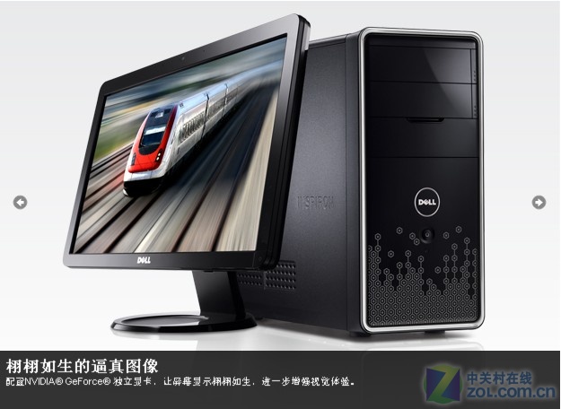 i3оG310���� ������Խ580��������ͼƬ����,ͼ1-ZOL�йش����ߵ�1��