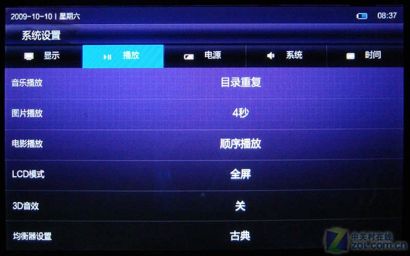 ŷ��V9��8GB��ͼƬ���� ��31�� -ZOL�йش����ߵ�31��