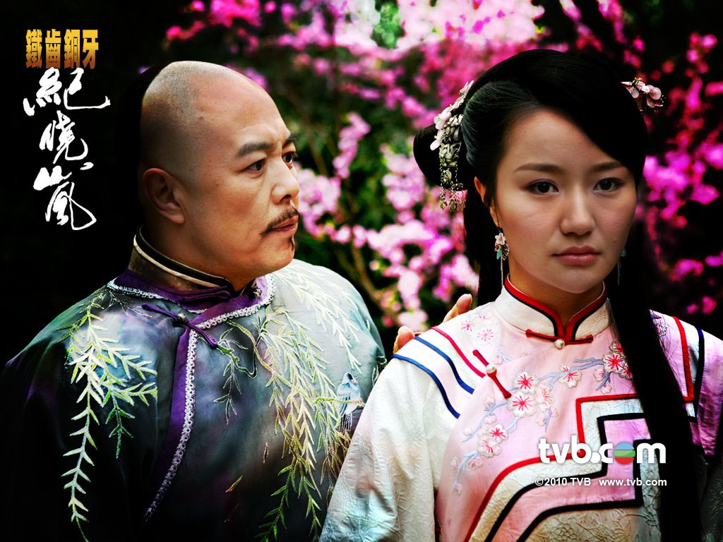 《铁齿铜牙纪晓岚》第四部精美壁纸下载