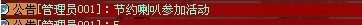���ʺ絺֮Ե����ա� ������GMʷ��ǰ��ͼƬ����,ͼ2-ZOL�йش����ߵ�2��