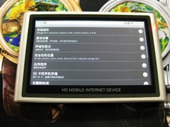 MID价位破千 智器V5(2GB)特价960元