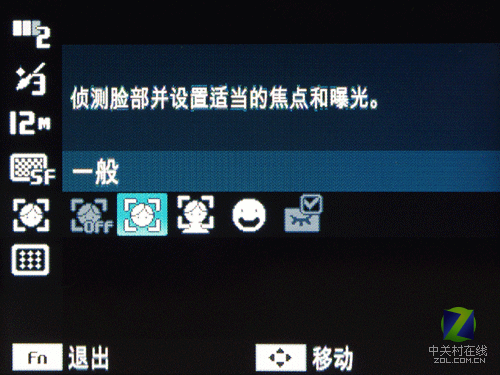 ���ǣ�Samsung��ES70ͼƬ���� ��143�� -ZOL�йش����ߵ�143��