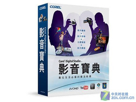 ���� Corel Digital studio 2010 Ӱ������ studio 20 �ɼ���