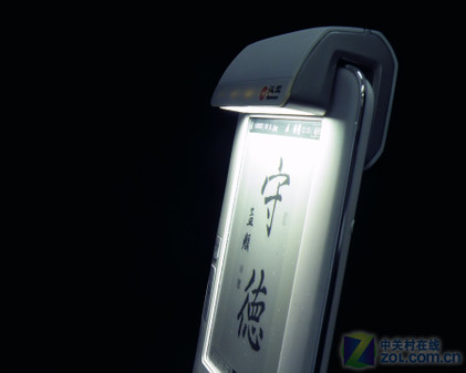 汉王阅读灯谍照 