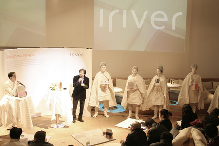 三环节诠释设计改变生活 iriver春季媒体见面会隆重举行 