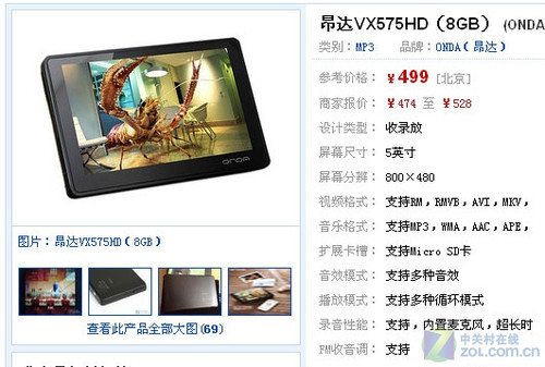 om李博_om8371视频收入(2)