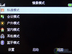 ˫˫+QWERTY<A href=http://www.zhujiangroad.com/price/keyset.html TARGET=_blank><u><font color=#000000></font></u></a> X990ϸ 
