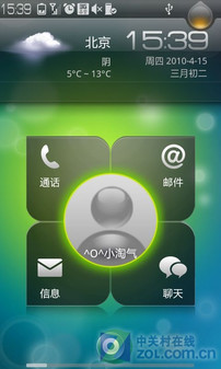 乐Phone 