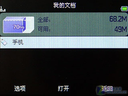 ˫˫+QWERTY<A href=http://www.zhujiangroad.com/price/keyset.html TARGET=_blank><u><font color=#000000></font></u></a> X990ϸ 