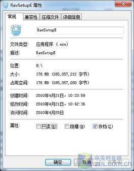 中小企业安全首选 瑞星网络版2010评测