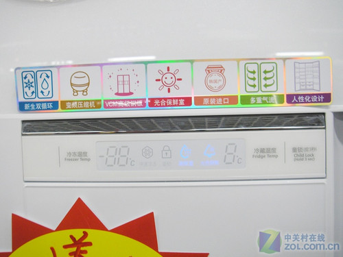 买冰箱送上网本 三星豪华对开门促销 