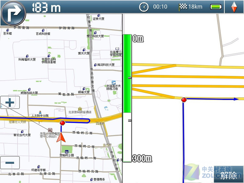 �ʼǱ����GPS ��Ů����ȫ��˽����ͼƬ����,ͼ24-ZOL�йش����ߵ�24��