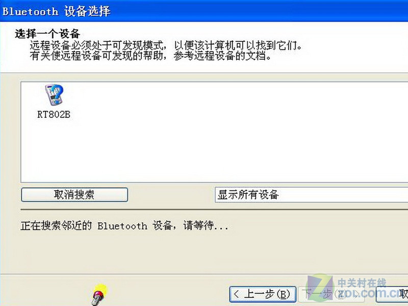 �ʼǱ����GPS ��Ů����ȫ��˽����ͼƬ����,ͼ10-ZOL�йش����ߵ�10��