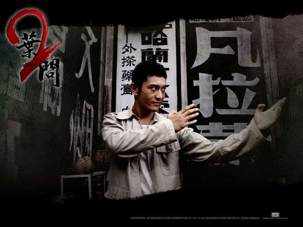 【高清图】 甄子丹无敌新片 叶问2>高清壁纸收藏图6图片