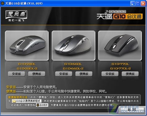 ���������� ˫����G10-660L�������ͼƬ����,ͼ14-ZOL�йش����ߵ�14��