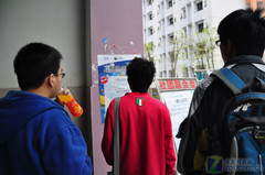 微星成都电子科技大学