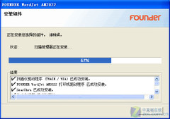  AM2022<A href=http://www.zhujiangroad.com/price/3to1.html TARGET=_blank><u><font color=#000000>һ</font></u></a> 