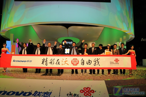 联想乐Phone合约计划_联想 乐Phone(3GW10