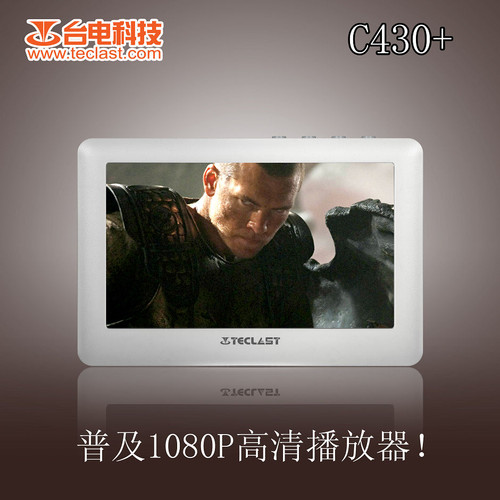 299元实现1080P!台电C430+震撼升级!