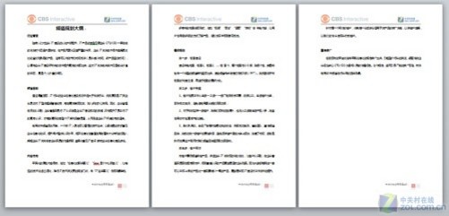 页脚_适合茶具的页眉页脚_正式文件页眉页脚_画册页眉和页脚的位置- 楚楚之家