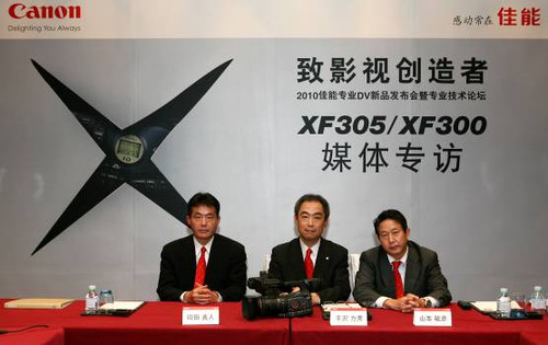 佳能新品专业无带DV机 专访 