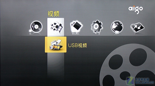 爱国者P8126黄金版