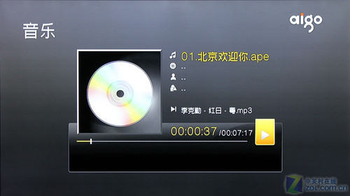 爱国者P8126黄金版