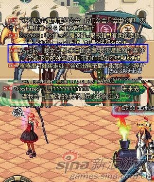 被指抛妻 DNF国服第一白手或陷怀孕门