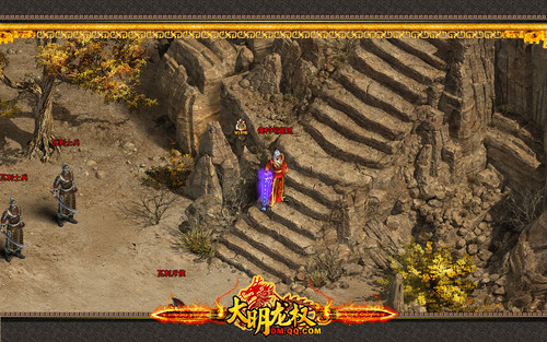 《大明龙权》今新版新服 重现土木堡之变_大明