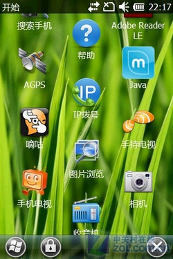 TD网络+WLAN+WM 智能iHKC livespeed评测