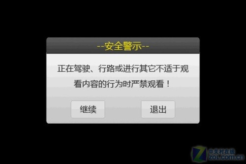 TD网络+WLAN+WM 智能iHKC livespeed评测